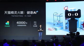 帶屏音箱 是智能助手還是“客廳小電視”？