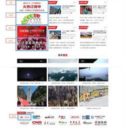 廣告發布軟件開發 功能、技術與市場趨勢分析