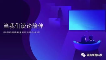 騰訊QQ影音4.0正式發布 煥然一新，純凈無廣告的視聽回歸